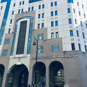 فندق فندق رحاب هارموني ***